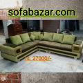 Sofa corner Vadodara