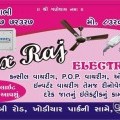 Electrician home service