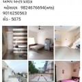 4 BHK HOUSE FOR SELL MEHSANA