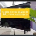 40 inch smart Android latest version