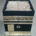 Kaba box
