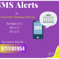 SMS Alerts-Cooperative Bank Software in Gujarat