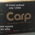 Carp brand