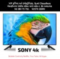 43 Freamless Sony 4k  Android Smart Tv in lowest price
