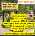 પ્લોટ વેચાણ મહેસાણા 
*વાર - 167*
*ભાવ વારનો - 40500*
 *સ્થળ : સુંદરમ સ