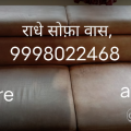 Best sofa cleaning service along with the best price