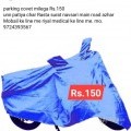 Two Wheeler Parking Cover